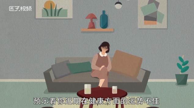 孕妇梦见洗澡什么意思