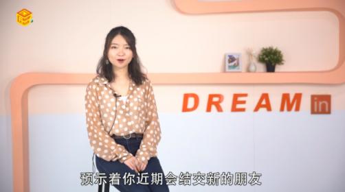 梦见晚霞是什么意思