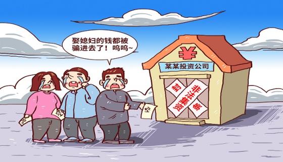 梦见自己被讹诈是怎么回事